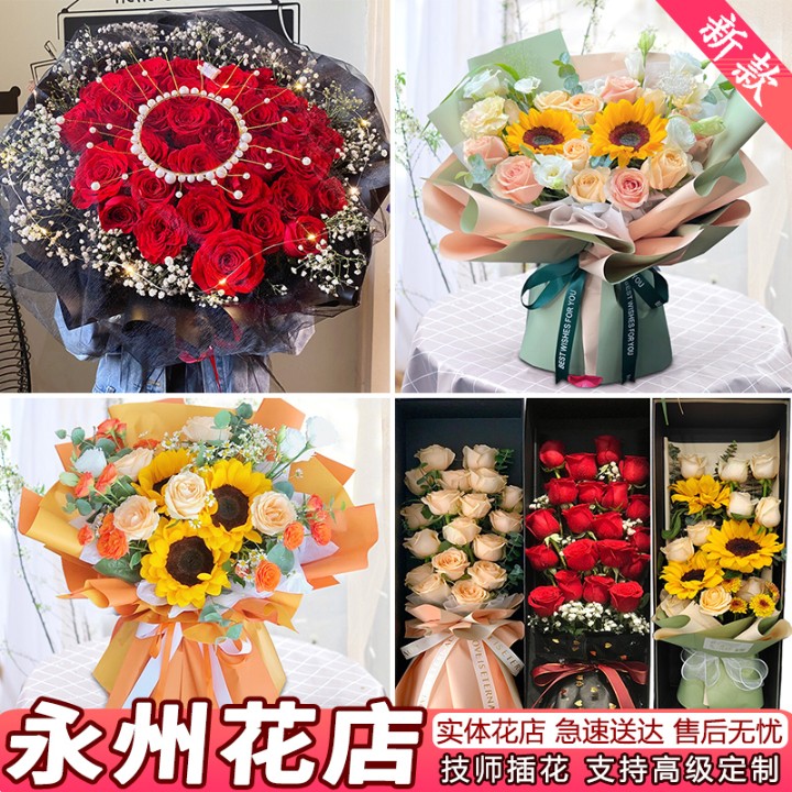 配永州鲜花速递同城送母亲节康乃馨滩生日玫NNR瑰花红束冷水花店