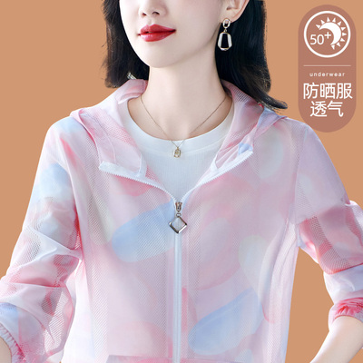 防晒衣短外套女夏季2025新款中年妈妈洋气宽松轻薄透气连帽防晒服