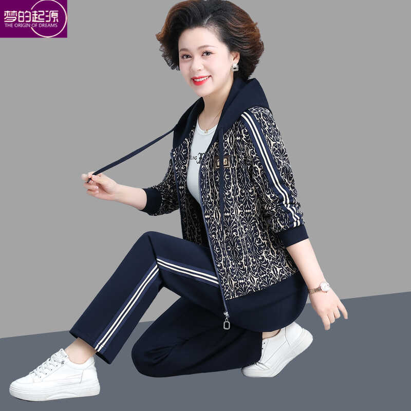 中老年人运动服套装女春秋2025新款连帽外套60多岁妈妈秋装两件套