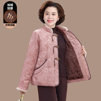 新中式妈妈冬装加绒外套新款中老年人女洋气加厚棉服老太太小棉袄
