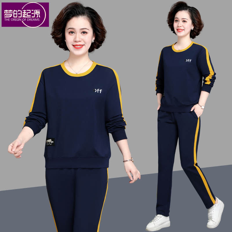 中年妈妈卫衣套装2025年新款女秋装洋气休闲两件套纯棉运动服春秋