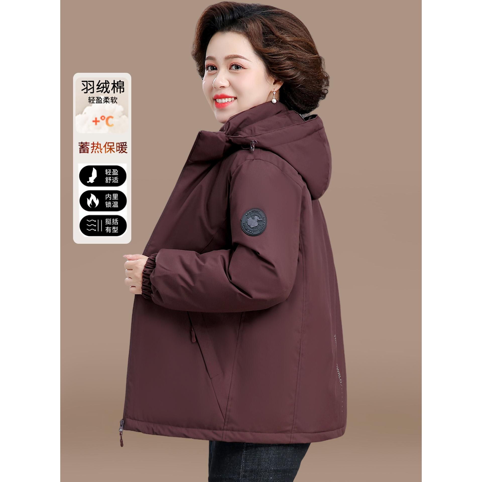 妈妈冬装新款派克服外套加厚羽绒棉服保暖中老年人秋冬棉衣棉袄女,女装/女士精品,中老年女装,淘宝优惠券,粉丝福利购,淘宝优惠卷