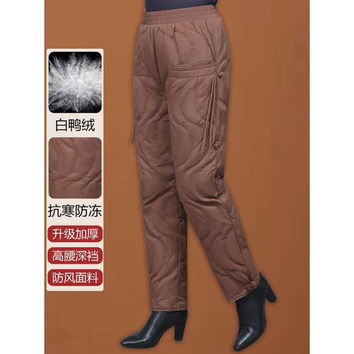高端妈妈冬装鸭绒羽绒裤女士中老年人奶奶冬季防风保暖休闲长裤子