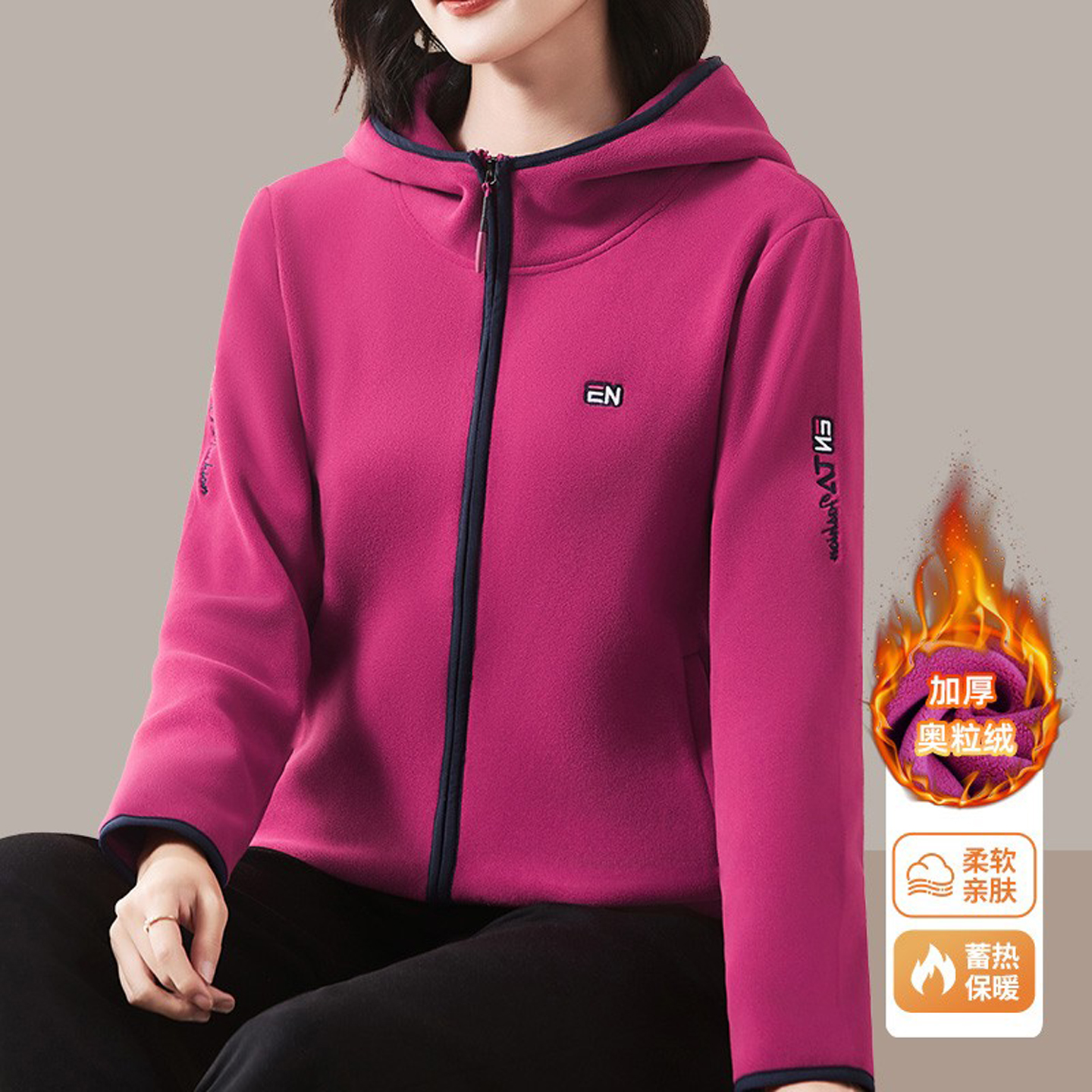 中年妈妈奥粒绒卫衣外套女秋冬新款连帽洋气休闲上衣加厚加绒夹克