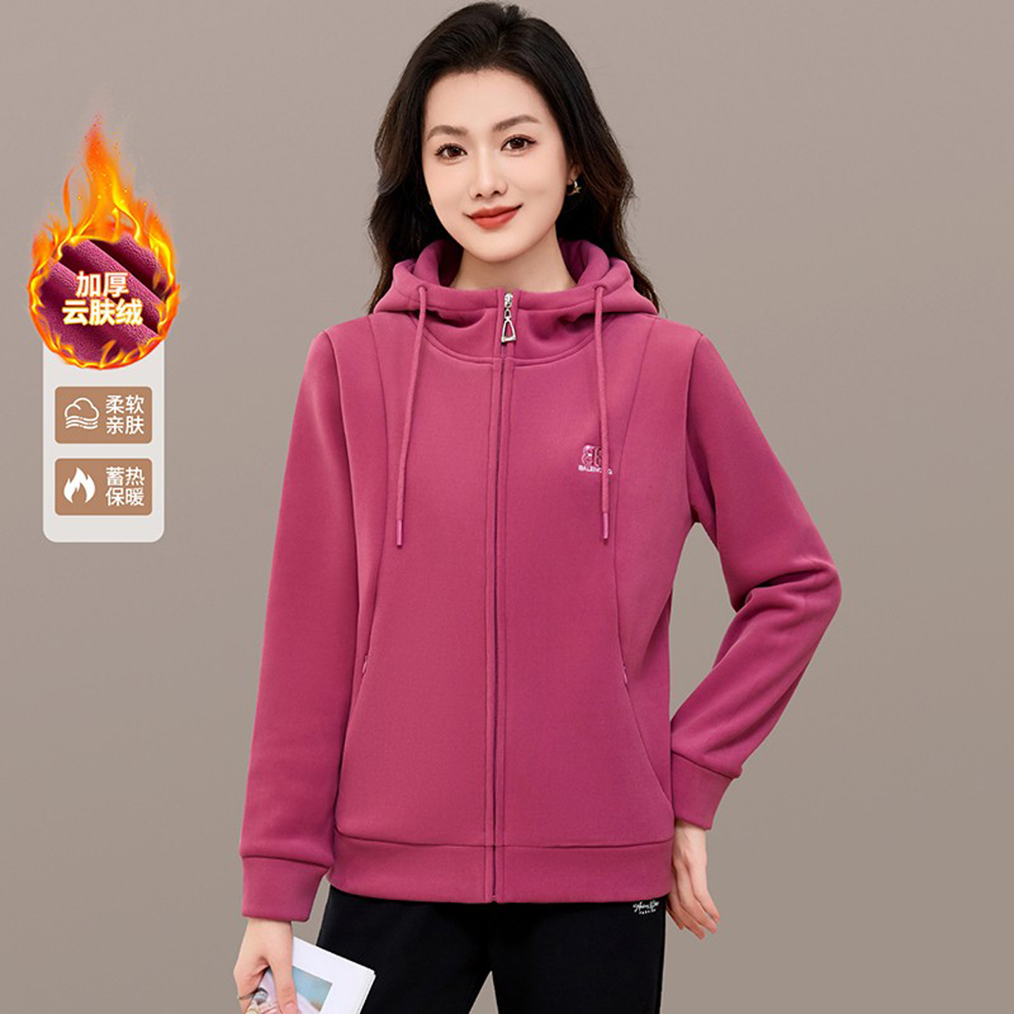 中老年妈妈外套女秋冬新款加绒加厚上衣开衫连帽卫衣保暖抓绒衣服