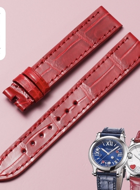 适配原装萧邦手表带真皮女男腕表表链鳄鱼皮表带肖邦快乐钻石配件