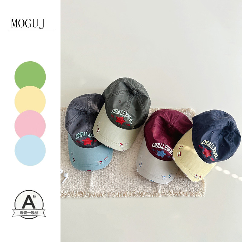 MOGUJ儿童棒球帽2026美式嘻哈字母刺绣破洞鸭舌帽户外防晒遮阳帽,童装/婴儿装/亲子装,套装,淘宝优惠券,粉丝福利购,淘宝优惠卷