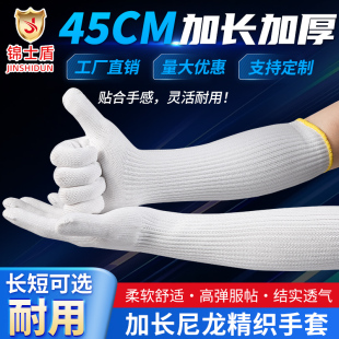 尼龙针织加长加厚棉纱线手套劳保工作耐磨防滑透气劳动工地维修