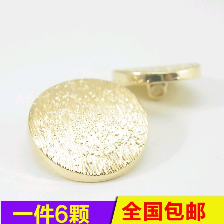 金属钮扣风衣呢子大衣纽扣金色不规则麻面西装扣子外套扣服装扭扣