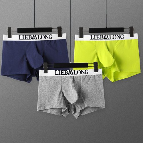 男内裤猎霸龙透气大囊袋性感