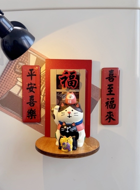 创意新年蛇年装饰福气门微缩木门冰箱贴福气猫磁吸洞洞板家居装饰