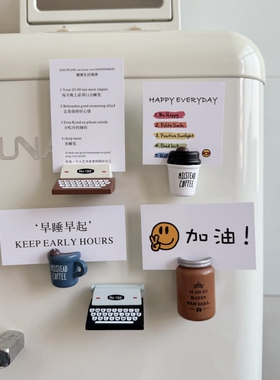 不带卡片复古ins打字机夹子美式咖啡杯冰箱贴磁贴入户门洞洞板
