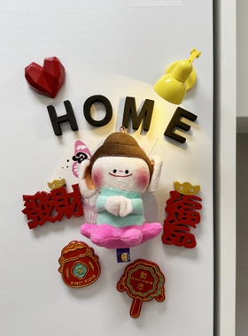 山西大同莲花小佛冰箱贴文创合掌纪念品佛云岗石洞洞板留言板磁吸