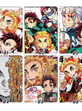 鬼灭之刃炼狱杏寿郎 动漫周边适用ipad10.2软air4/5第十代保护套华为matepad pro11笔槽mini6小米612.9寸10.9