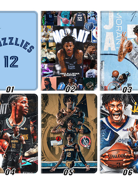 Ja Morant 贾 莫兰特 外壳适用ipad10.2软air3/4/5第十代保护套matepad pro11笔槽mini5/6小米5pro12.9寸10.9