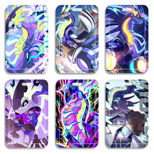 密勒顿Miraidon铁大蛇 宝可梦 公交卡套学生校园卡套地铁卡套卡包