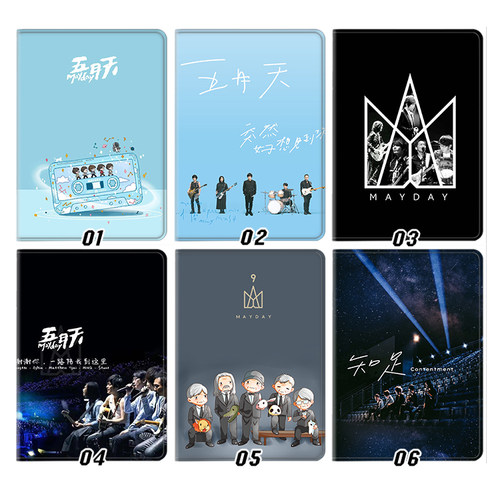 五月天同款周边外壳适用ipad10.2软壳air3/4/5第十代保护套matepad pro11笔槽mini5/6小米5pro12.9寸华为M6
