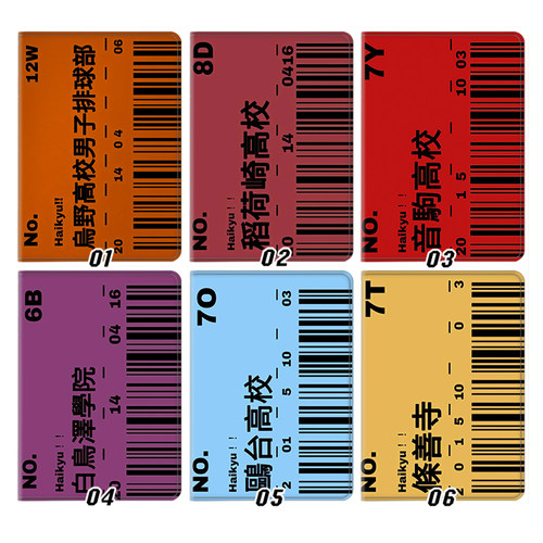 排球少年学院横幅适用ipad10.2软air4/5第十代保护套华为matepad pro11笔槽mini5/6小米5/6pro12.9华为11.5寸