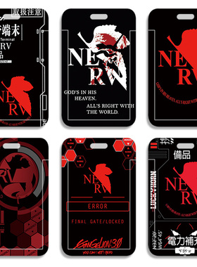 PT659 eva公交卡套壳送挂绳学生卡套地铁卡套周边硬卡套卡包