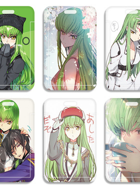 PT837 cc公交卡套壳送挂绳学生卡套地铁卡套周边硬卡套卡包