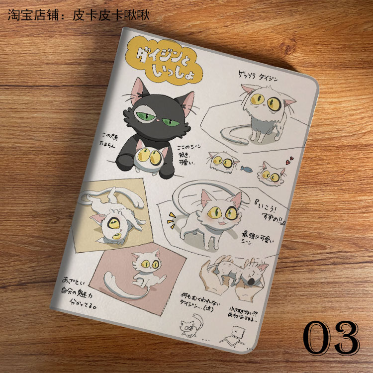 铃芽之旅可爱猫咪外壳ipad10.2适用air3/4/5第十代保护套matepad pro11笔槽mini5/6小米5pro12.9寸10.9荣耀V8