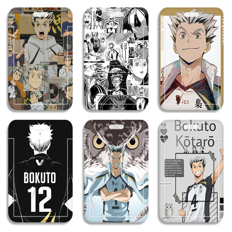 排球少年木兔光太郎公交卡套壳送挂绳学生卡套地铁卡套周边硬卡套