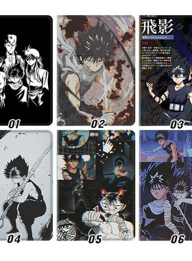 幽游白书飞影外壳ipad10.2适用air3/4/5第十代保护套matepad pro11笔槽mini5/6小米5pro12.9寸10.9荣耀V8皮套