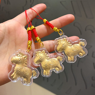 网红塑箔金马2026新款创意马上有钱手机链挂件钥匙扣包包挂饰新年