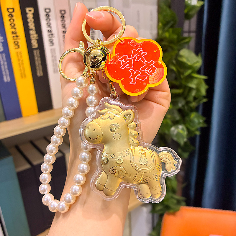 2026新款创意马上有钱珍珠链塑箔金马手机链挂件钥匙扣包挂饰礼物