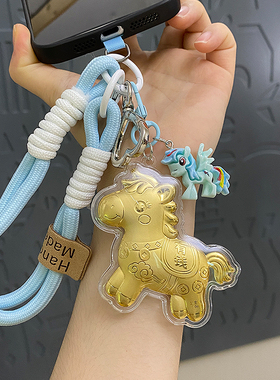 2025新款创意马上有钱手机链挂件钥匙扣包包挂饰送朋友塑箔金马