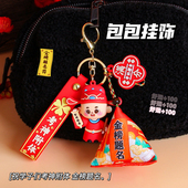 金榜题名一举高粽钥匙扣包包挂件粽子香包逢考必过中高考加油礼品