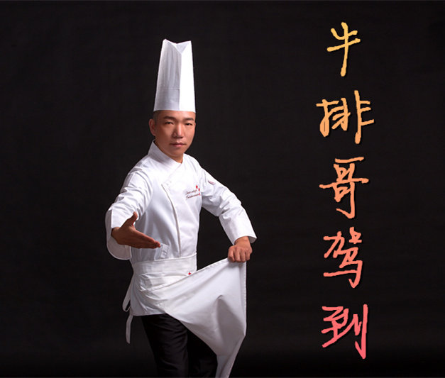 30g/20袋包邮健康盛宴牛排哥代言调味原味黑椒汁牛排酱意面酱