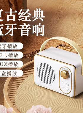 复古迷你蓝牙音箱usb迷你户外便携式U盘TF卡高品质带FM创意小音响