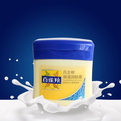 百雀羚面霜60g经典凡士林