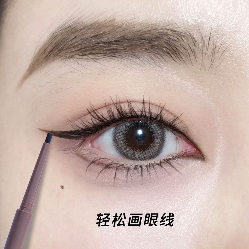正品圣希眼线胶笔不晕染防水持久棕色黑色下眼线卧蚕两用速干极细