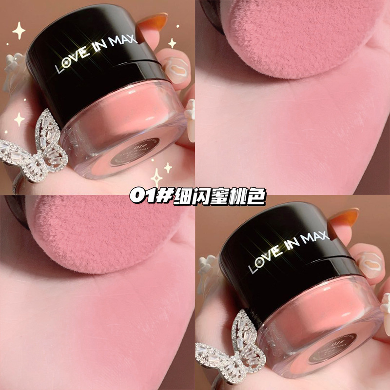 佳琦修容气垫腮红高光修容