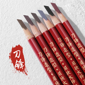 砍刀硬芯眉笔持久防水防汗不脱色根根分明野生眉化妆师初学者浅棕