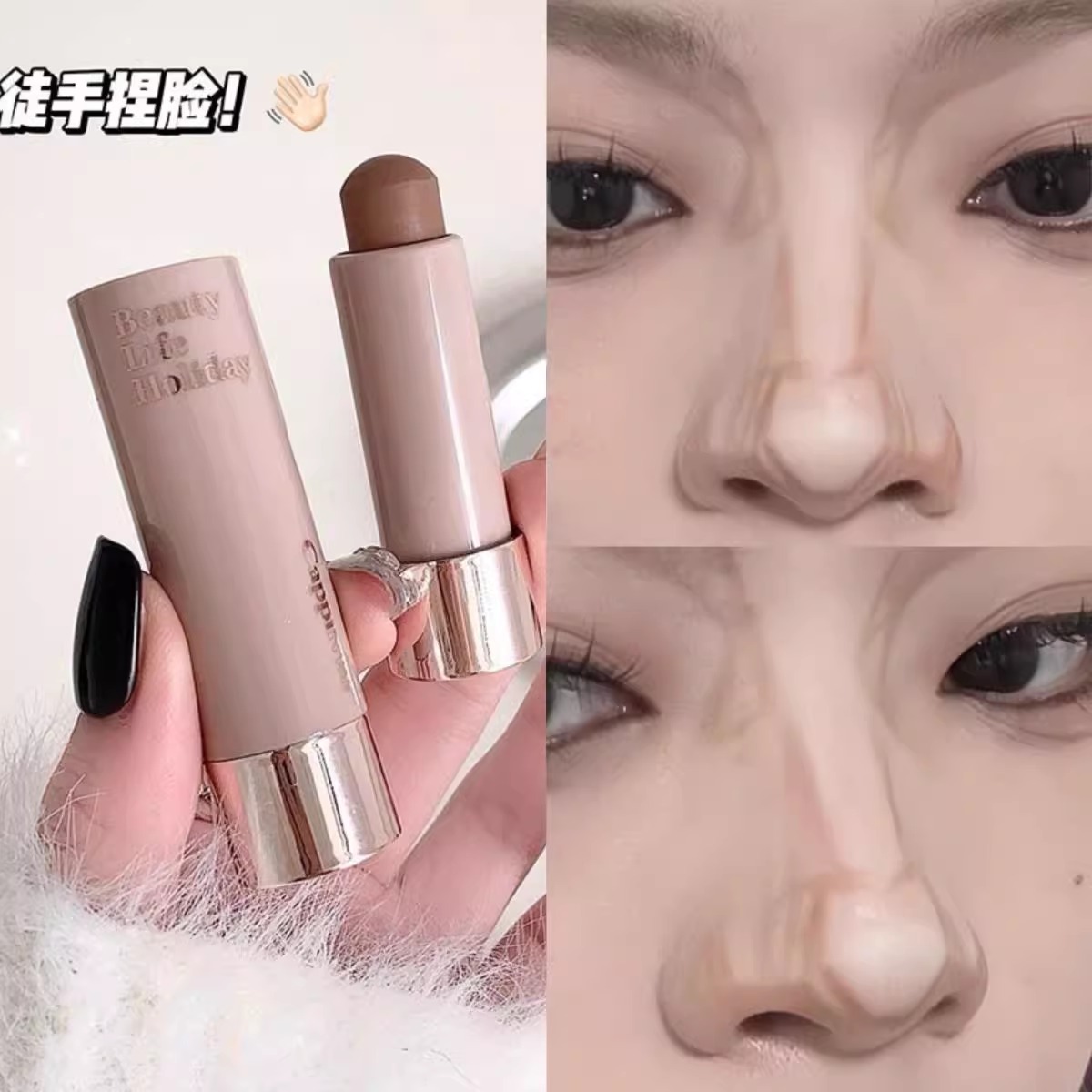 骨相修容棒鼻影阴影侧影