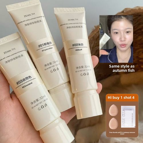 zenn.th奶酪无暇粉底液2.0新款干油皮持妆遮瑕粉霜zennth气垫替换