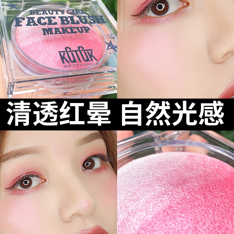 李佳琪直播间腮红高光修图片