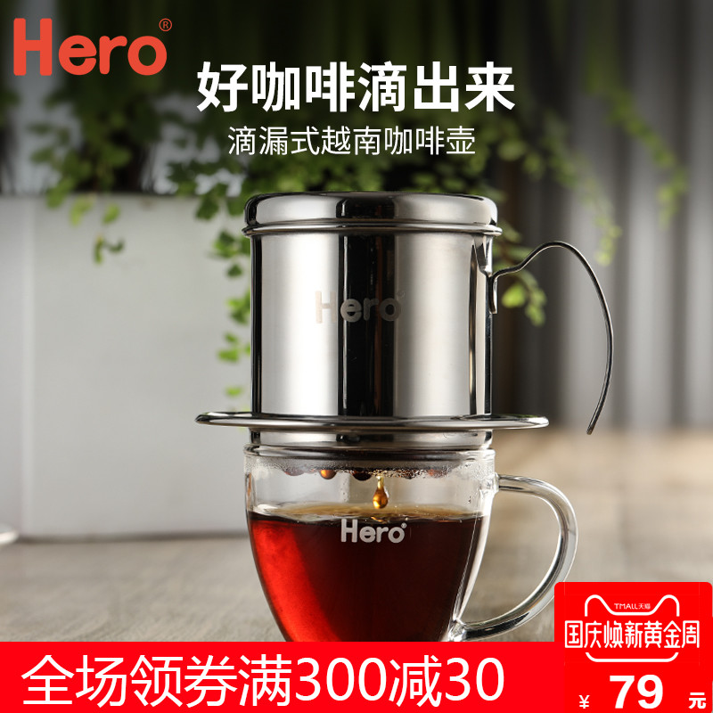 HeroÔ½ÄϵΩºø 304²»Ðâ¸ÖµÎÂËʽ¿§·Èºø¿§·È¹ýÂ˱ ¼ÒÓõεκø