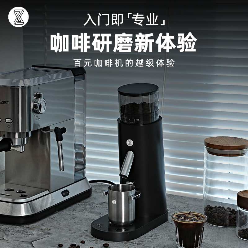 臻航电动磨豆机咖啡豆研磨机防飞粉家用意式手冲磨粉机咖啡机