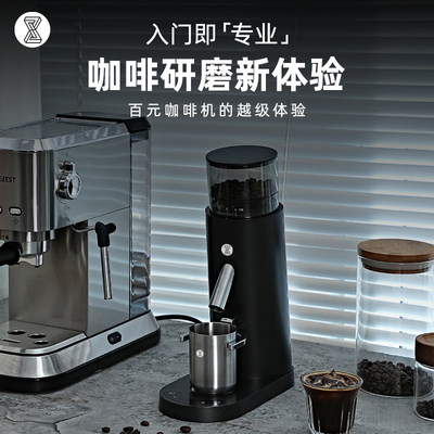臻航电动磨豆机咖啡豆研磨机