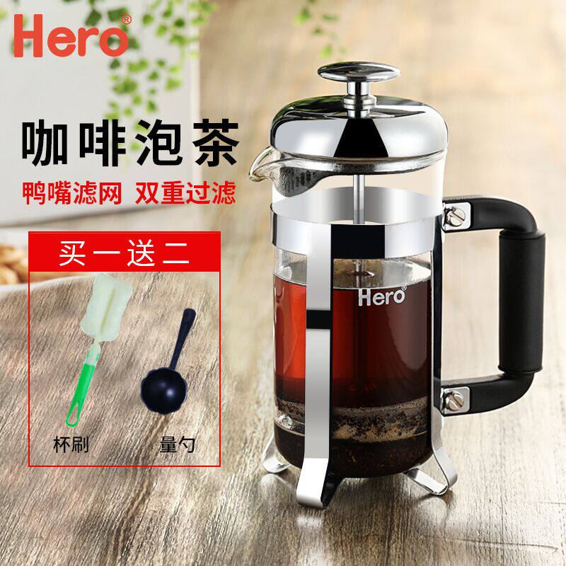 hero French press pot Stainless steel coffee pot household French Tea Coffee press Glass filter cupin the Tableware , Coffee , Coffee pot  category - from Buy2taobao.com to provide professional Taobao agent buy service