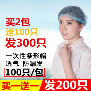 一次性帽子食品网帽头套餐饮厨师帽无纺布厨房工作帽防掉头发头罩