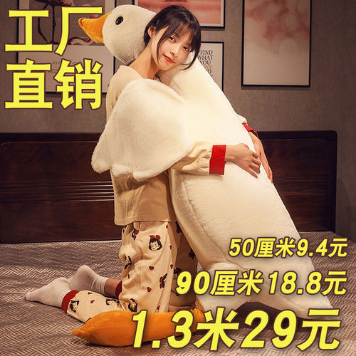 网红大布娃娃抱枕毛绒玩具