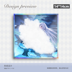 棕色尘埃2技能大招动画BrownDust2动漫亚克力双闪色纸定制预设②