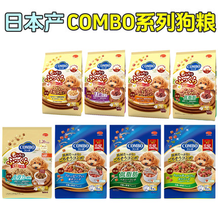 甜蜜蜜 日本原装进口日本COMBO鸡肉牛肉小颗粒低脂挑食软狗粮