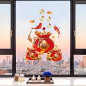 新年春节福袋装 饰贴画过年橱窗玻璃门福字窗花静电贴纸