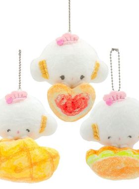 长亿正版爱心菠萝面包小麦粉精灵公仔玩偶挂件白色小麦云吊饰